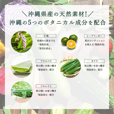 SuiRichAroma クールミントボディミスト (シークヮーサー＆ライムの香り) 詳細画像
