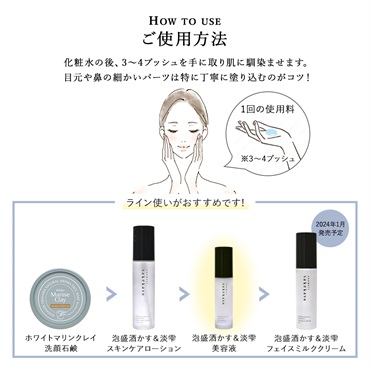 SuiRichAroma 泡盛酒かす＆淡雫美容液（しっとり）酒かす＆カーブチーの香り 詳細画像