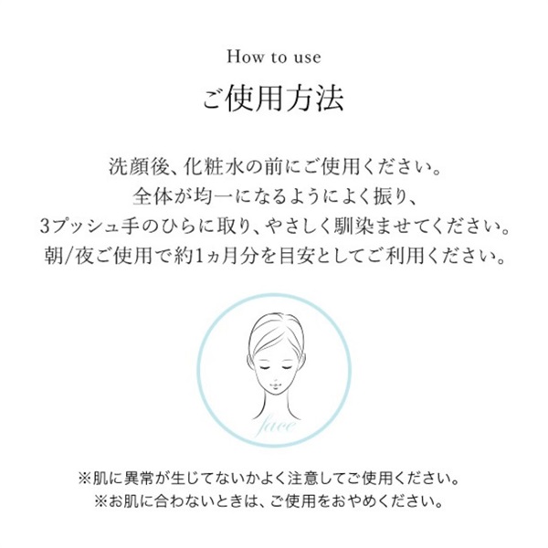 SuiRichAroma　二層式ブースターセラム 神無月の夜(ブーゲンビリアの香り) 詳細画像
