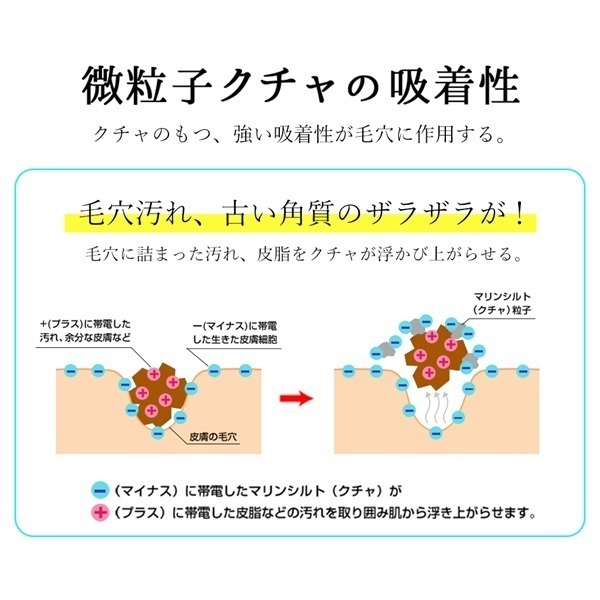琉球のホワイトマリンクレイ洗顔石鹸 (琉球ユリ香り) スパウトパウチ130g 詳細画像