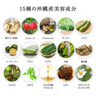 SuiRichAroma 泡盛酒かす＆淡雫フェイスミルククリーム（しっとり）酒かす＆カーブチーの香り 詳細画像