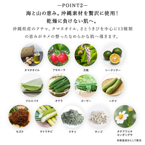 SuiRichAroma　淡雫モイスチャーバランシングボディミルク(プルメリア＆リリーの香り) 詳細画像