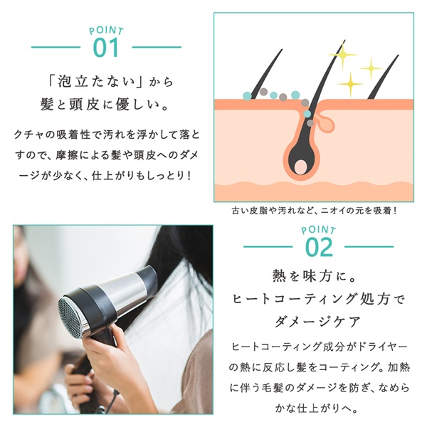 沖縄産マリンクレイシャンプー（クリームタイプ）プルメリア&リリーの香り 400ml 詳細画像