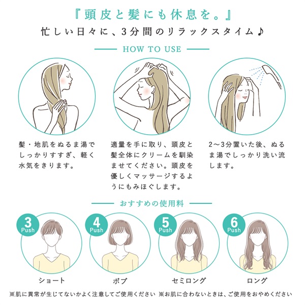 沖縄産マリンクレイシャンプー（クリームタイプ）プルメリア&リリーの香り 400ml 詳細画像