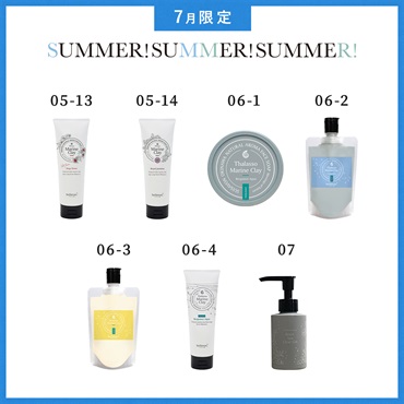 【2026 SUMMER! SUMMER! SUMMER! キャンペーン】商品選べる6個セット 詳細画像