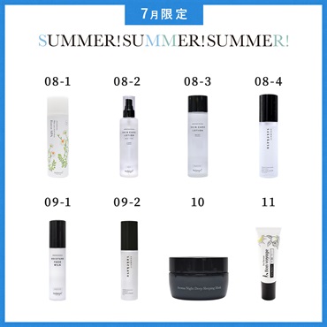 【2026 SUMMER! SUMMER! SUMMER! キャンペーン】商品選べる7個セット 詳細画像