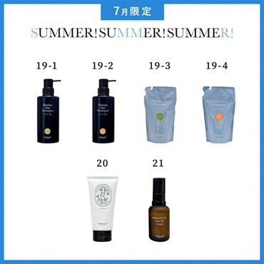 【2026 SUMMER! SUMMER! SUMMER! キャンペーン】商品選べる8個セット 詳細画像