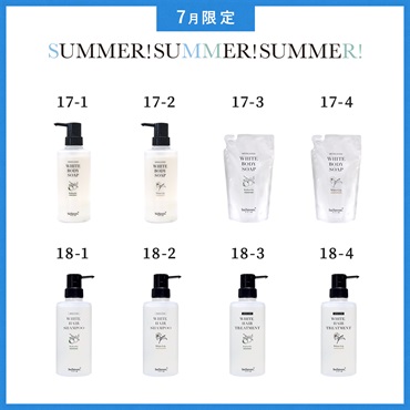 【2026 SUMMER! SUMMER! SUMMER! キャンペーン】商品選べる12個セット 詳細画像