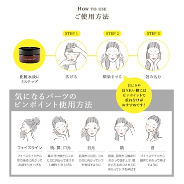 【外箱なし】SuiRichAroma　ボタニカルバウンスジェリー 金箔-KINPAKU- 詳細画像