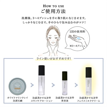 泡盛酒かすスキンケアセット 詳細画像