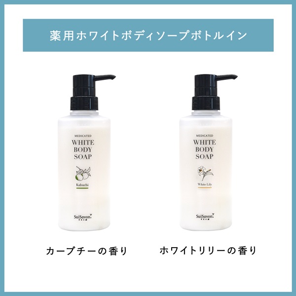 【6月限定】薬用ヘア＆ボディケアセット 詳細画像