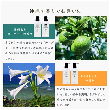 【6月限定】薬用ヘア＆ボディケアセット 詳細画像