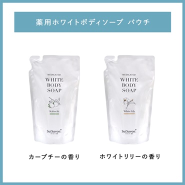 【オンライン限定】薬用ヘア＆ボディケアセット（ヘッドブラシ付き） 詳細画像