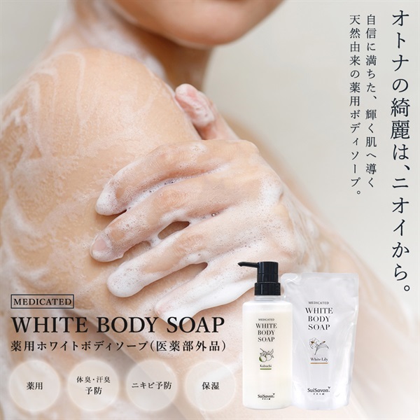 【オンライン限定】薬用ヘア＆ボディケアセット（ヘッドブラシ付き） 詳細画像