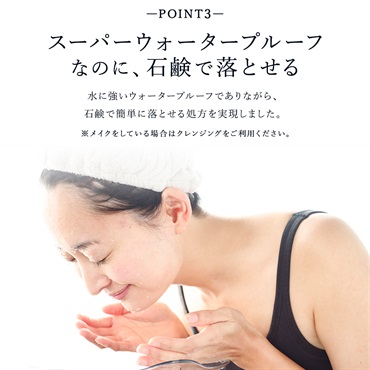 SuiRichAroma ピュアオーシャンUVミストシャワー(プルメリア＆リリーの香り) 詳細画像