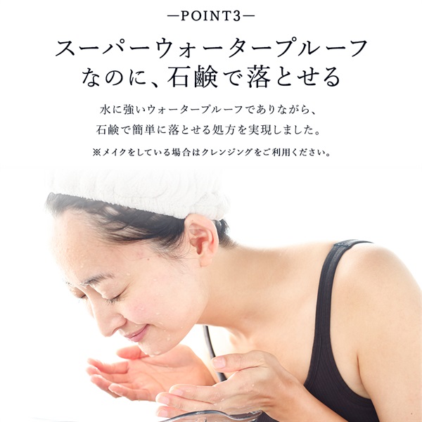 SuiRichAroma ピュアオーシャンUVミストシャワー(プルメリア＆リリーの香り) 詳細画像
