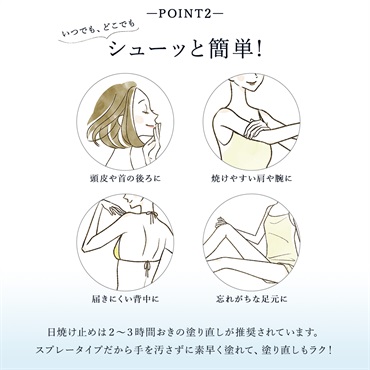 SuiRichAroma ピュアオーシャンUVミストシャワー(カーブチーの香り) 詳細画像