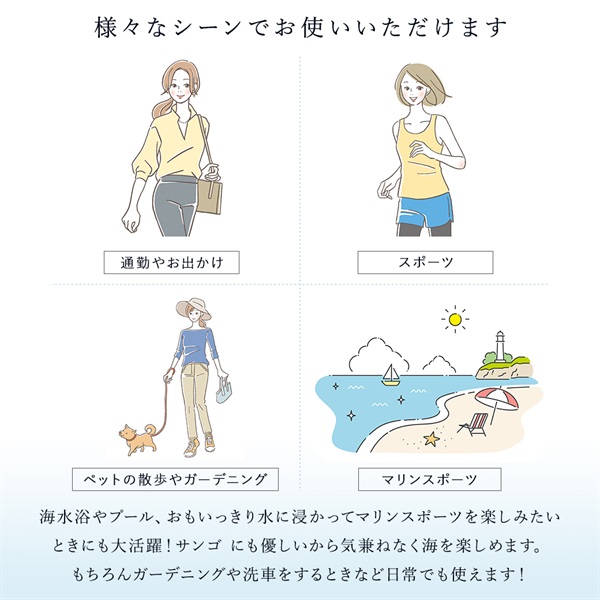 SuiRichAroma ピュアオーシャンUVミストシャワー(カーブチーの香り) 詳細画像